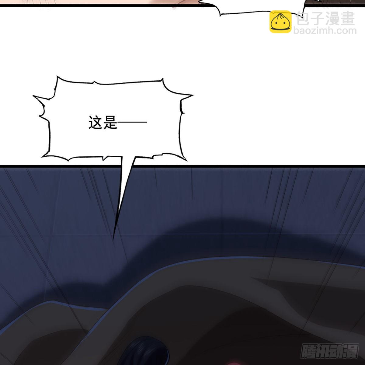 倚天屠龍記 - 第一百四十話 寒冰綿掌教做人(2/2) - 1