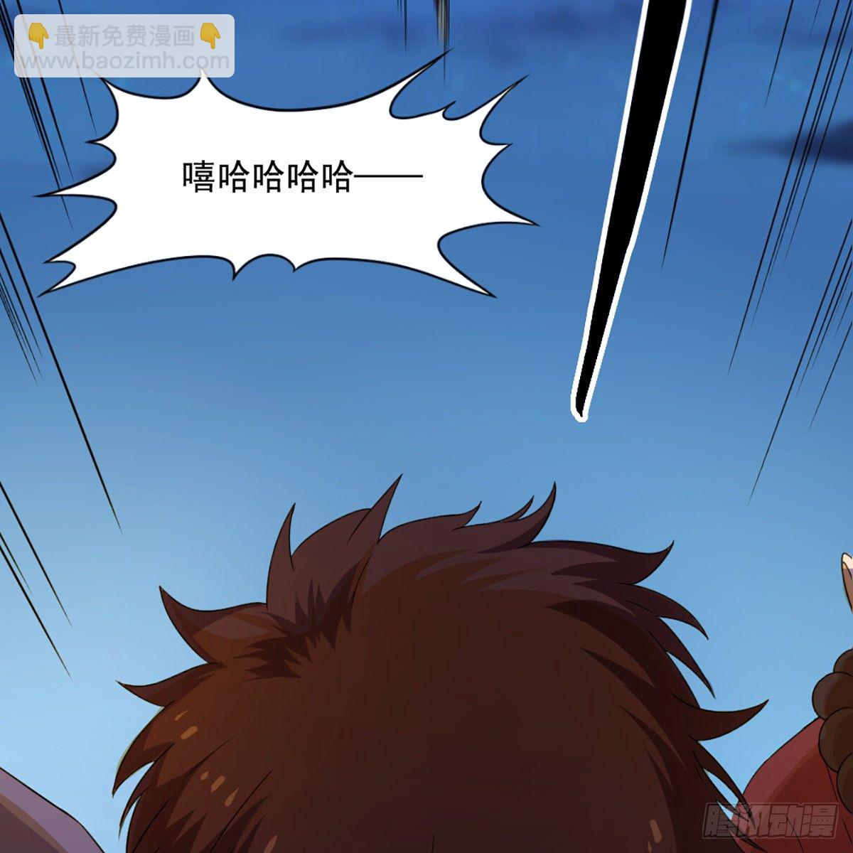 倚天屠龍記 - 第一百四十話 寒冰綿掌教做人(1/2) - 7