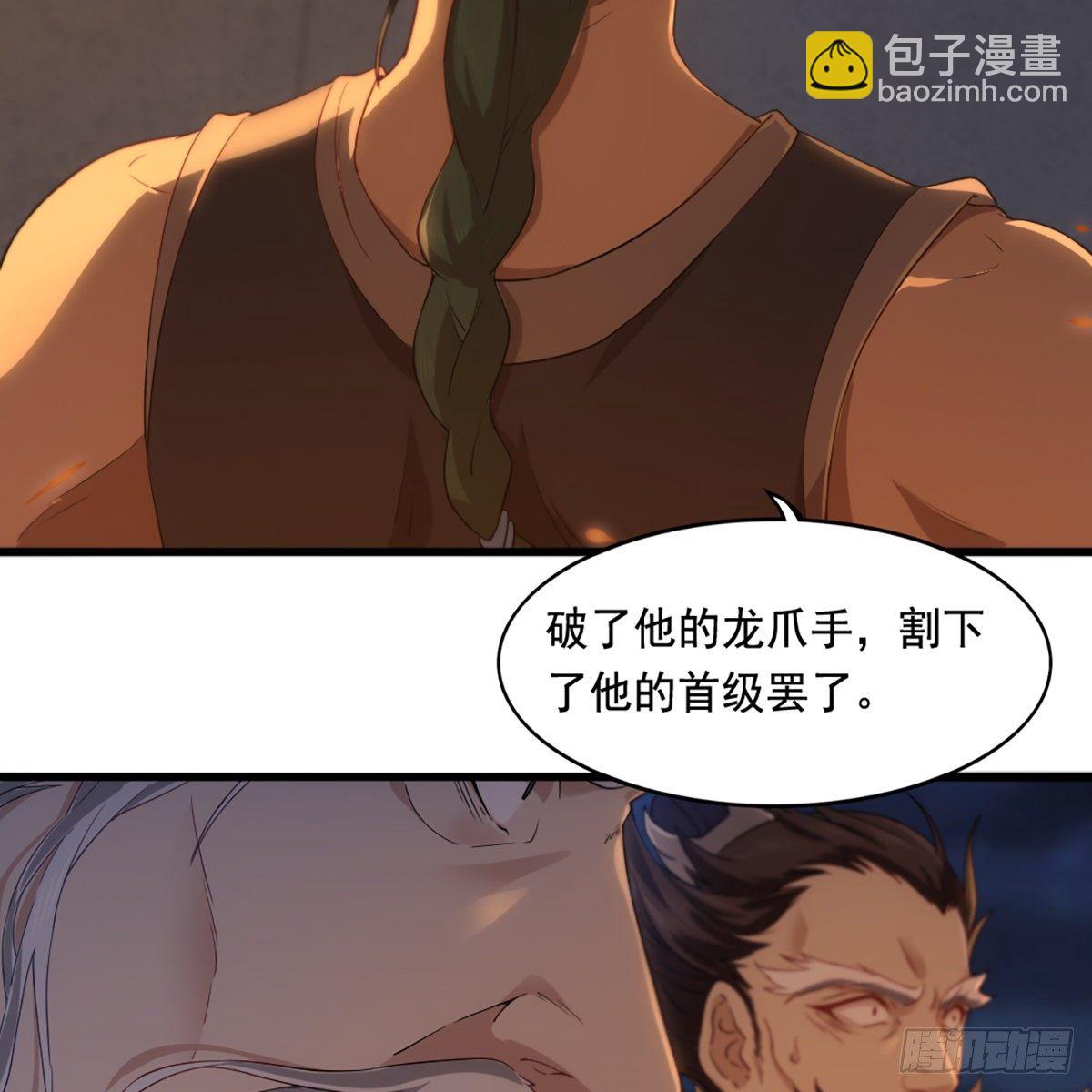 倚天屠龍記 - 第一百四十二話 太極拳法示崢嶸(1/2) - 2