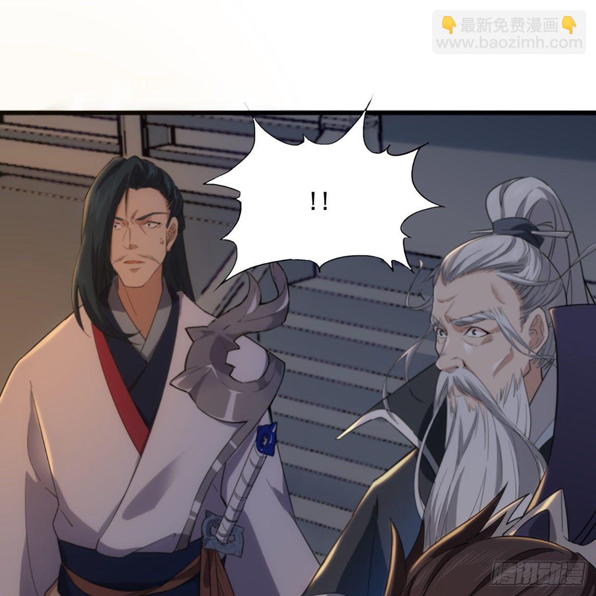 倚天屠龍記 - 第一百四十二話 太極拳法示崢嶸(1/2) - 2