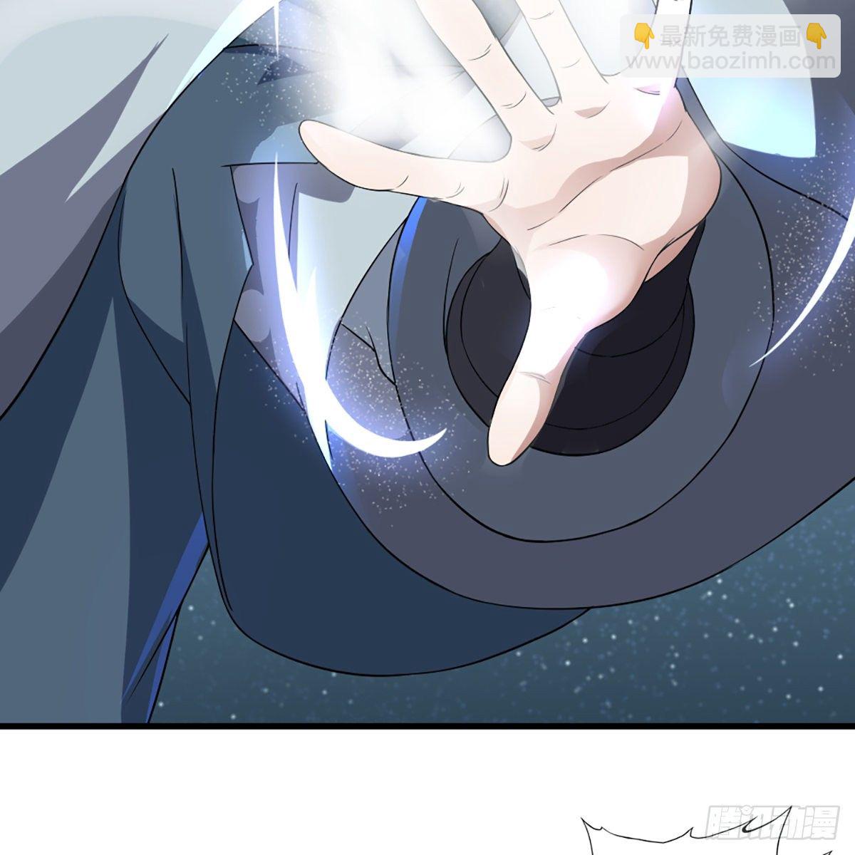 倚天屠龍記 - 第一百四十二話 太極拳法示崢嶸(1/2) - 5