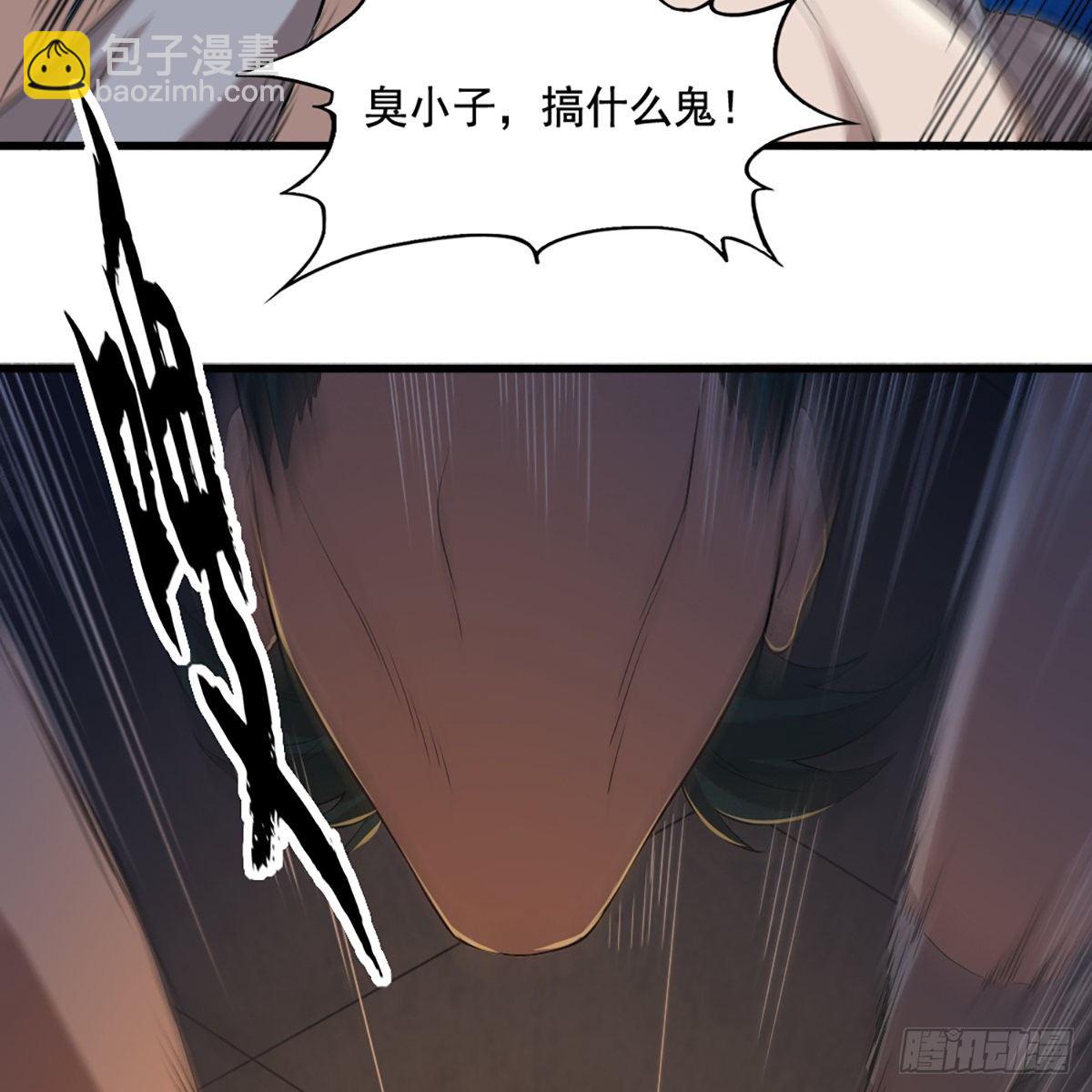 倚天屠龍記 - 第一百四十二話 太極拳法示崢嶸(1/2) - 1