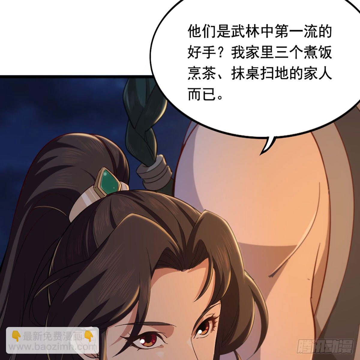 倚天屠龍記 - 第一百四十二話 太極拳法示崢嶸(1/2) - 5