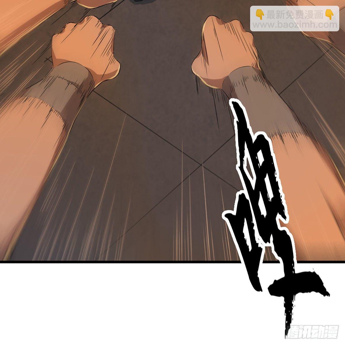 倚天屠龍記 - 第一百四十二話 太極拳法示崢嶸(2/2) - 1