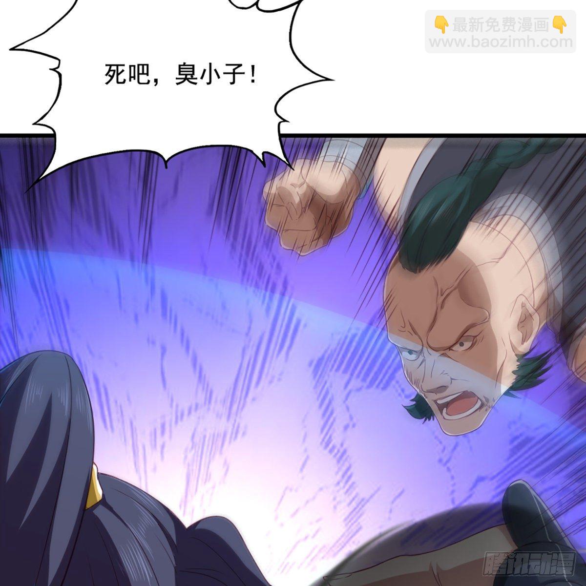 倚天屠龍記 - 第一百四十二話 太極拳法示崢嶸(2/2) - 2