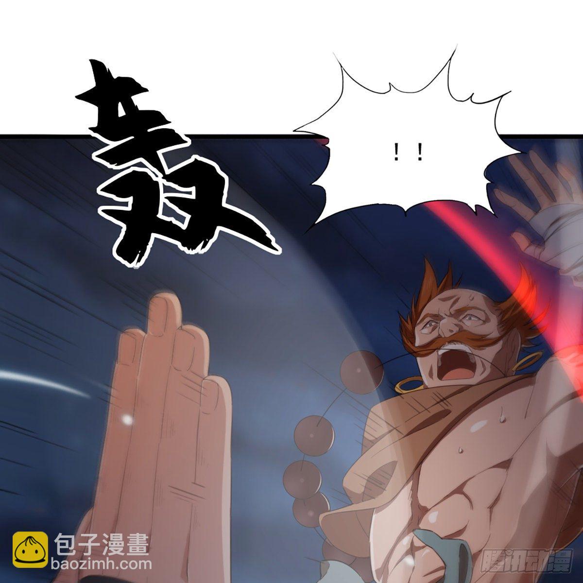 倚天屠龍記 - 第一百四十四話 渡河未濟擊中流(1/2) - 4