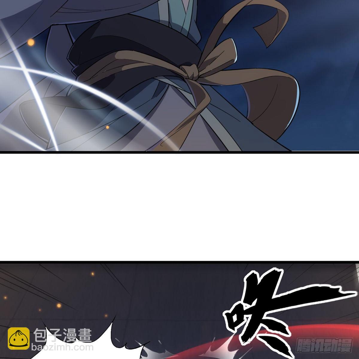 倚天屠龍記 - 第一百四十四話 渡河未濟擊中流(1/2) - 1