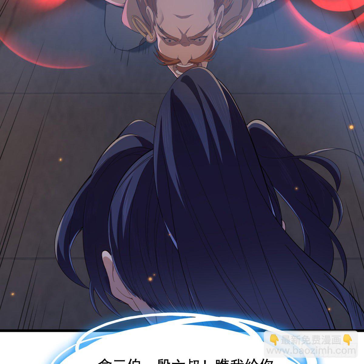 倚天屠龍記 - 第一百四十四話 渡河未濟擊中流(1/2) - 3