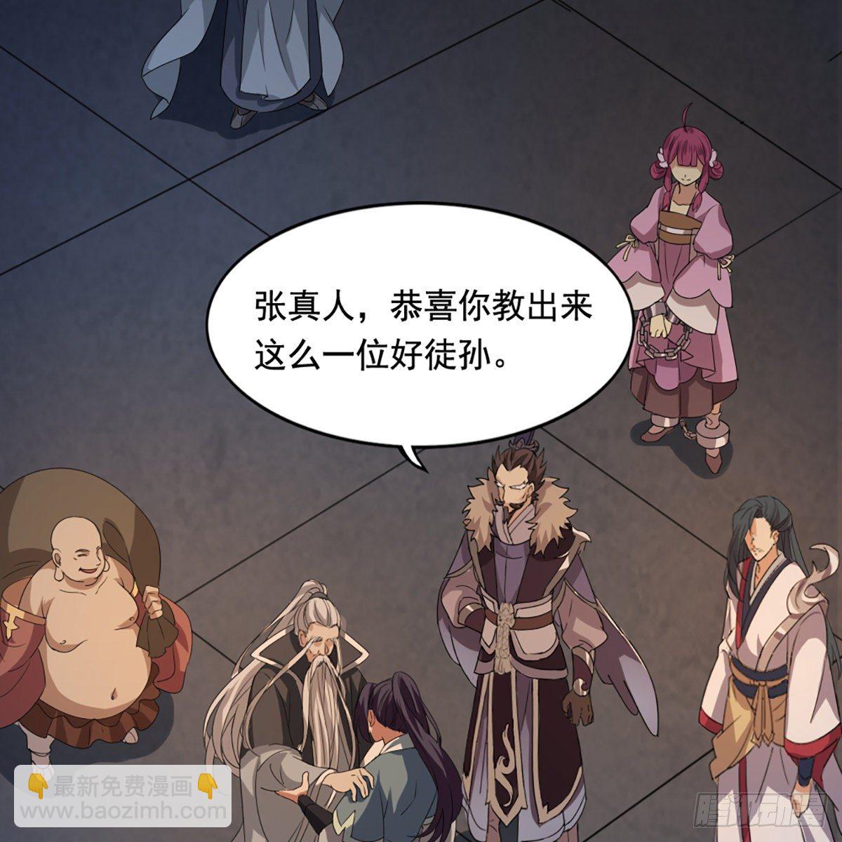 倚天屠龍記 - 第一百四十四話 渡河未濟擊中流(1/2) - 5