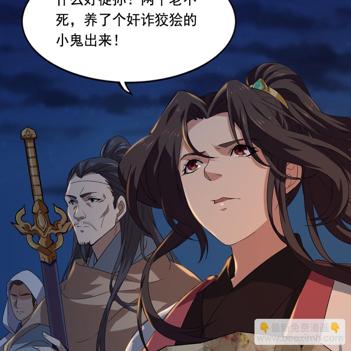 倚天屠龍記 - 第一百四十四話 渡河未濟擊中流(1/2) - 7