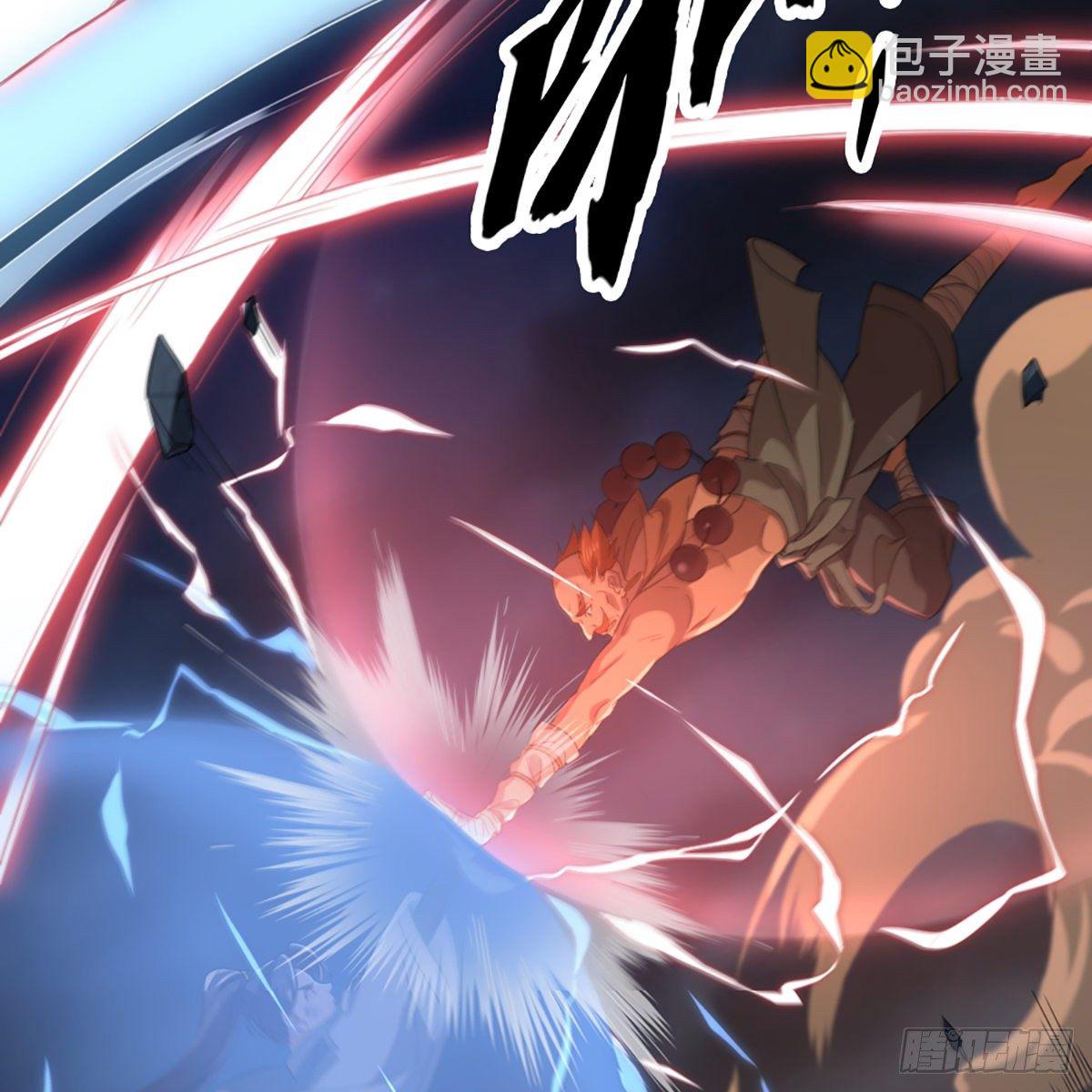 倚天屠龍記 - 第一百四十四話 渡河未濟擊中流(1/2) - 4