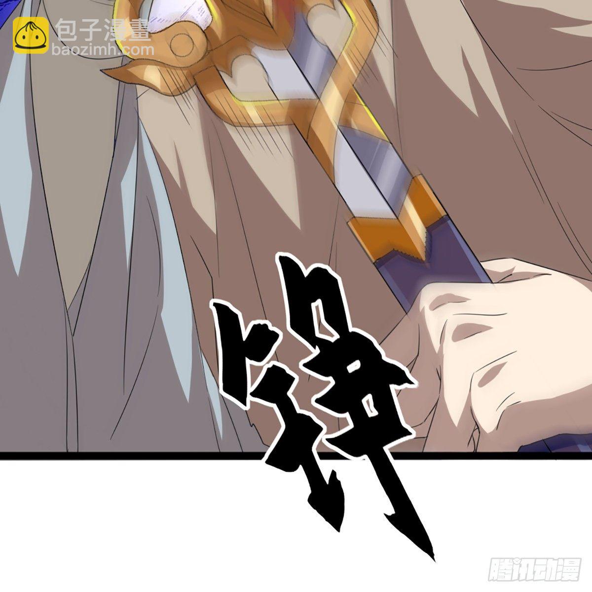 倚天屠龍記 - 第一百四十四話 渡河未濟擊中流(1/2) - 1