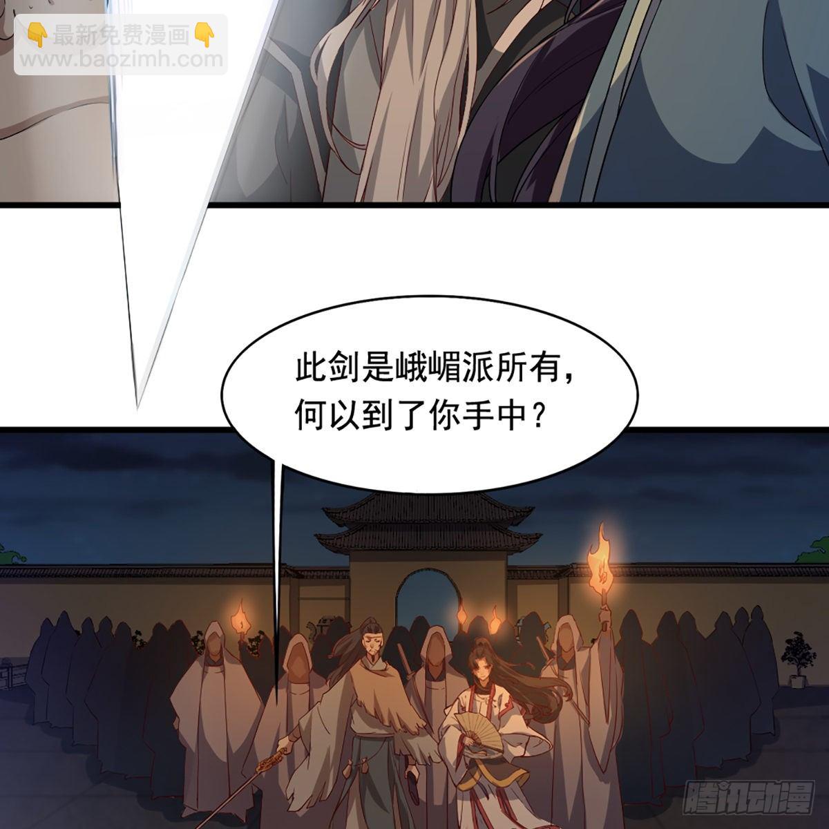 倚天屠龍記 - 第一百四十四話 渡河未濟擊中流(1/2) - 5