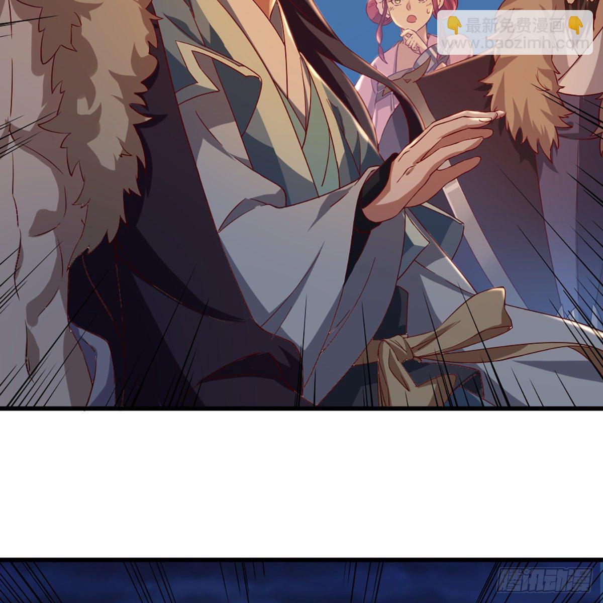 倚天屠龍記 - 第一百四十四話 渡河未濟擊中流(2/2) - 3