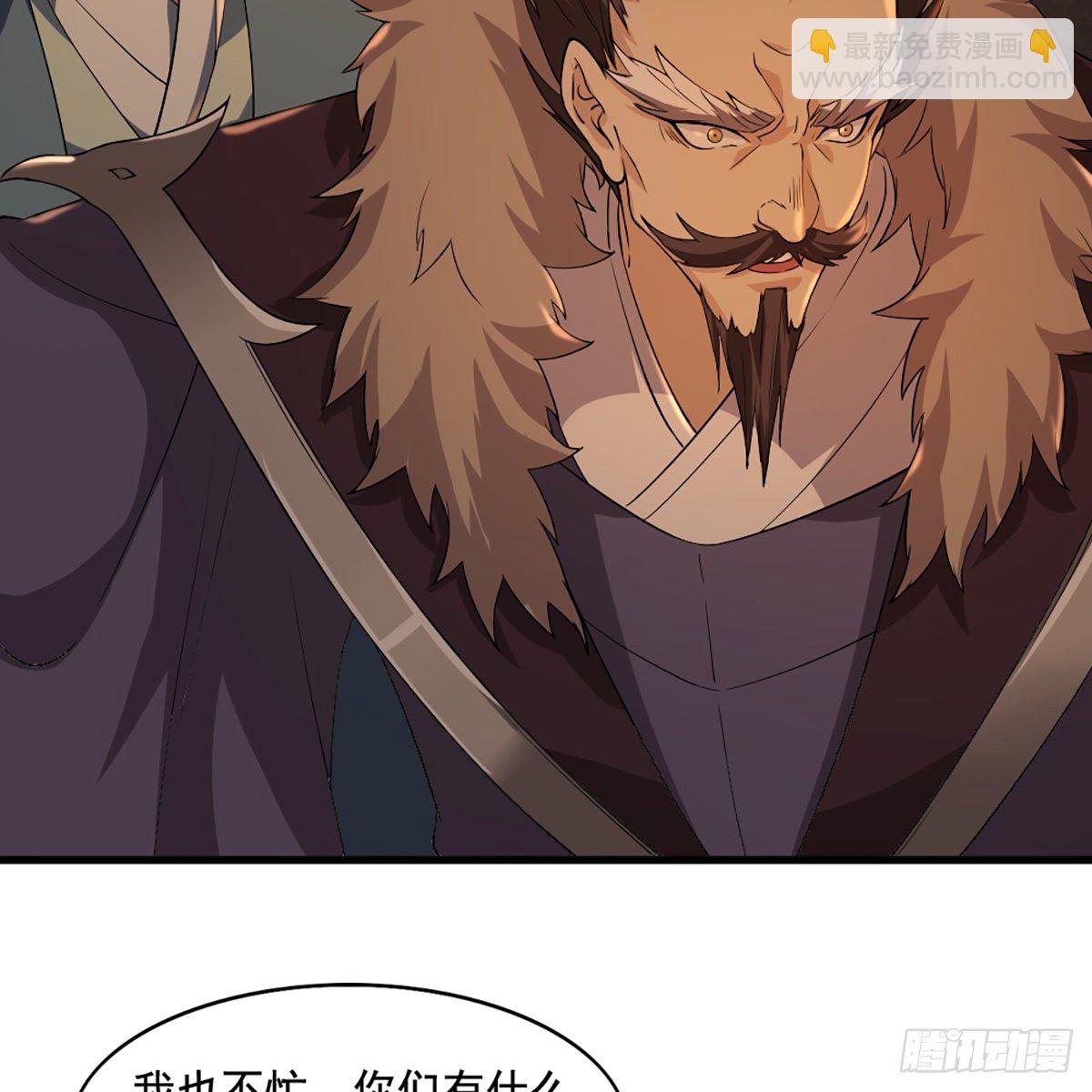 倚天屠龍記 - 第一百四十四話 渡河未濟擊中流(2/2) - 1