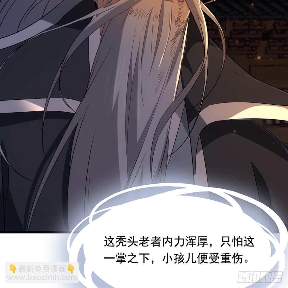 倚天屠龍記 - 第一百四十四話 渡河未濟擊中流(1/2) - 8