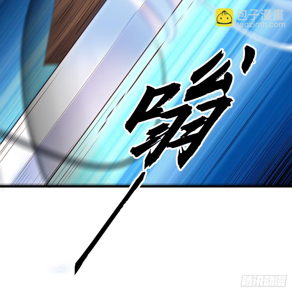 倚天屠龍記 - 第一百四十六話 劍氣化凝揮斷臂(1/2) - 3