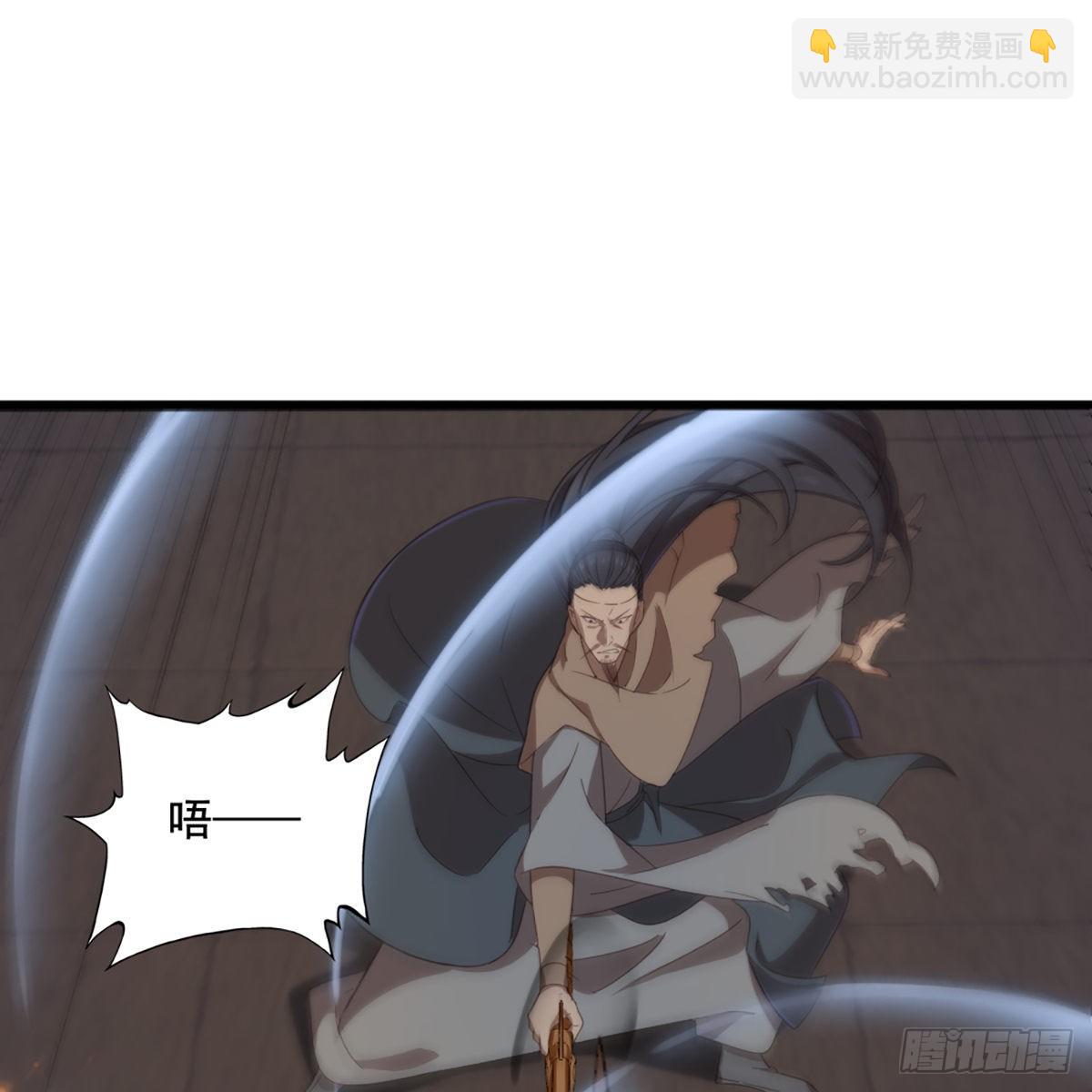 倚天屠龍記 - 第一百四十六話 劍氣化凝揮斷臂(1/2) - 4