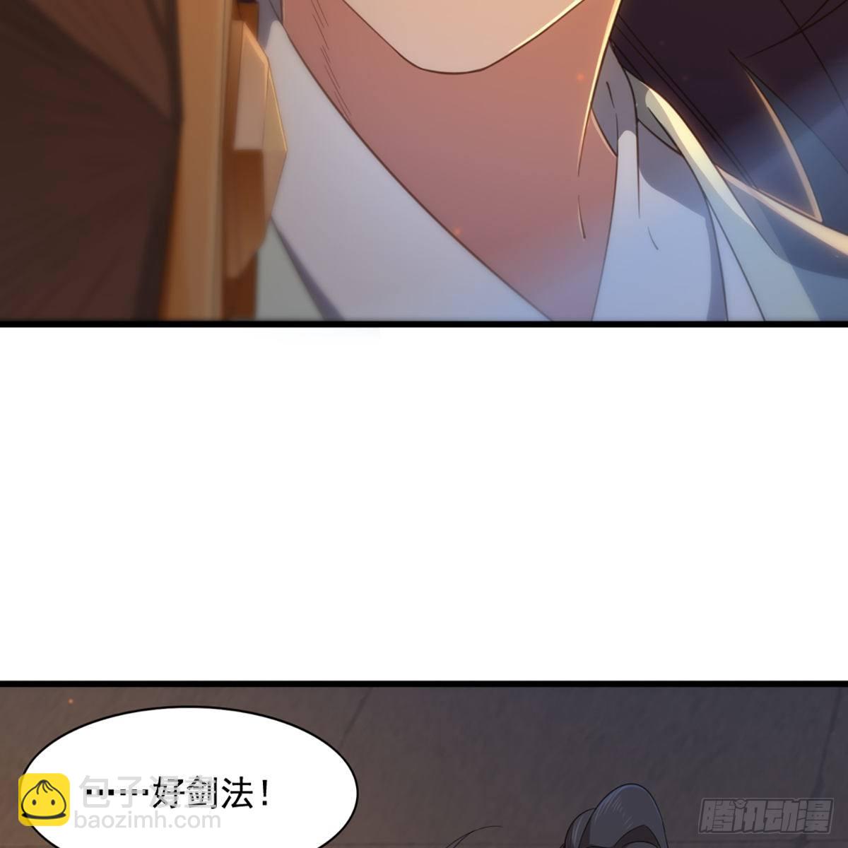 倚天屠龍記 - 第一百四十六話 劍氣化凝揮斷臂(1/2) - 2