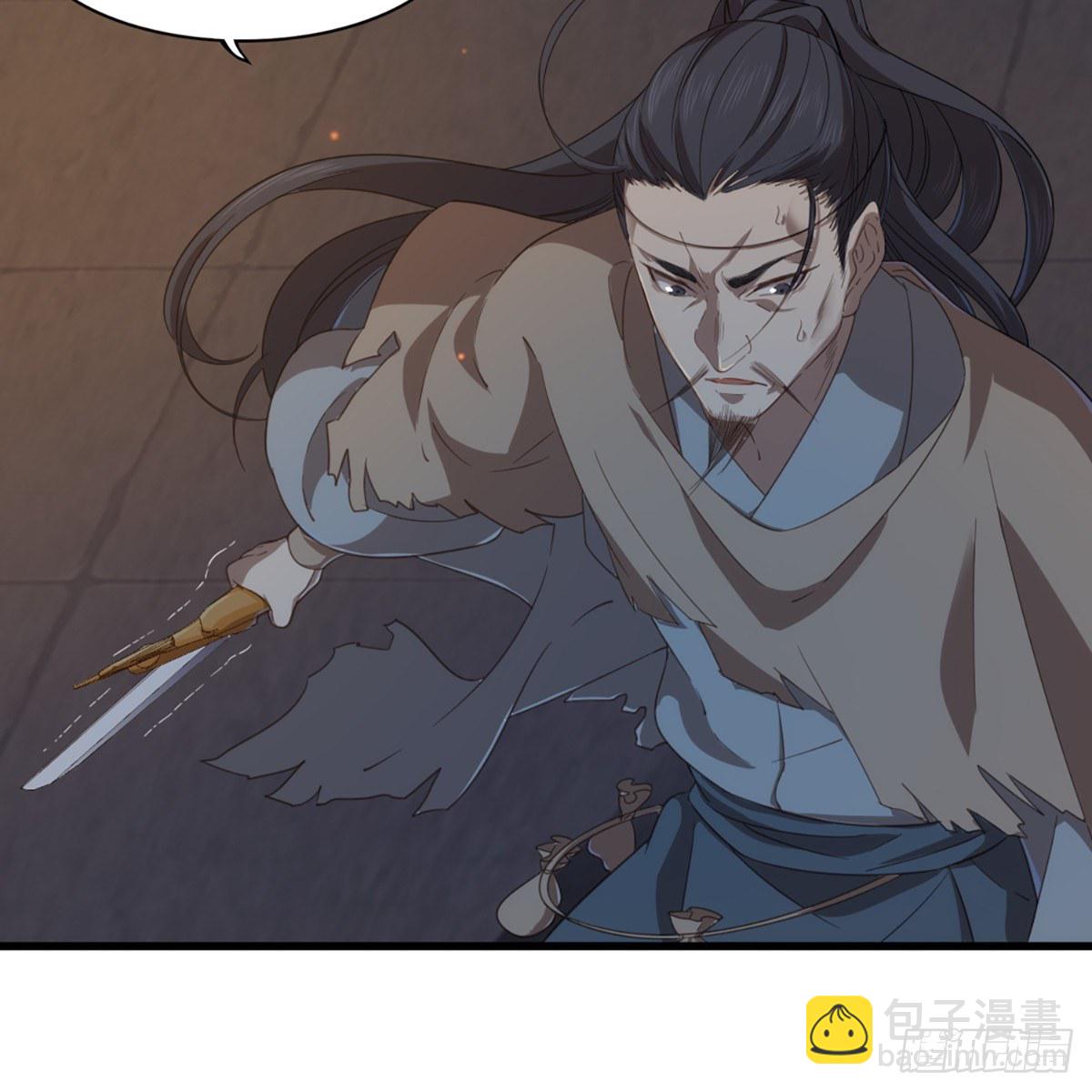 倚天屠龍記 - 第一百四十六話 劍氣化凝揮斷臂(1/2) - 3