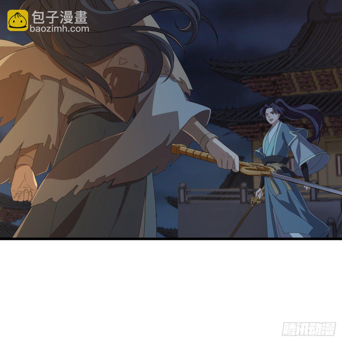 倚天屠龍記 - 第一百四十六話 劍氣化凝揮斷臂(1/2) - 5