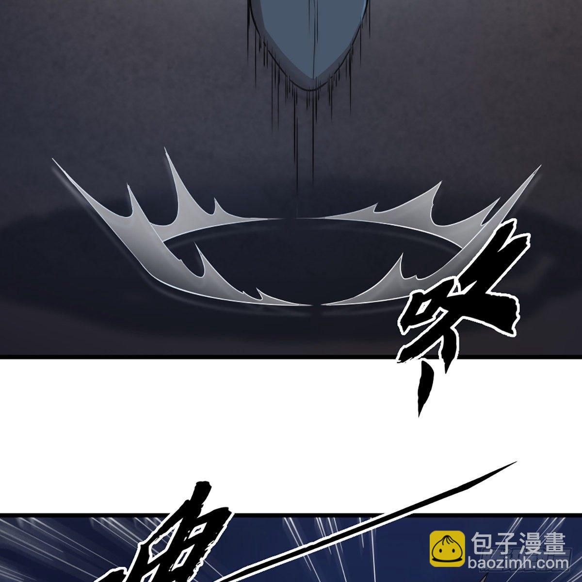 倚天屠龍記 - 第一百四十六話 劍氣化凝揮斷臂(1/2) - 7