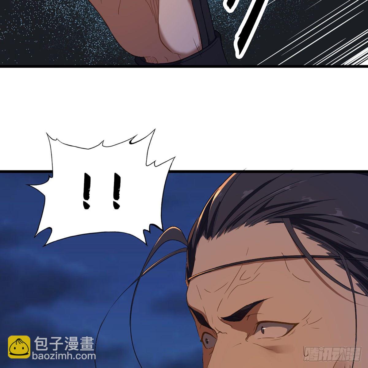 倚天屠龍記 - 第一百四十六話 劍氣化凝揮斷臂(1/2) - 3