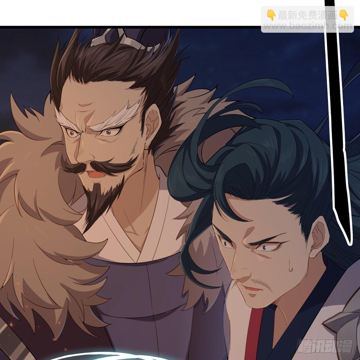 倚天屠龍記 - 第一百四十六話 劍氣化凝揮斷臂(1/2) - 5