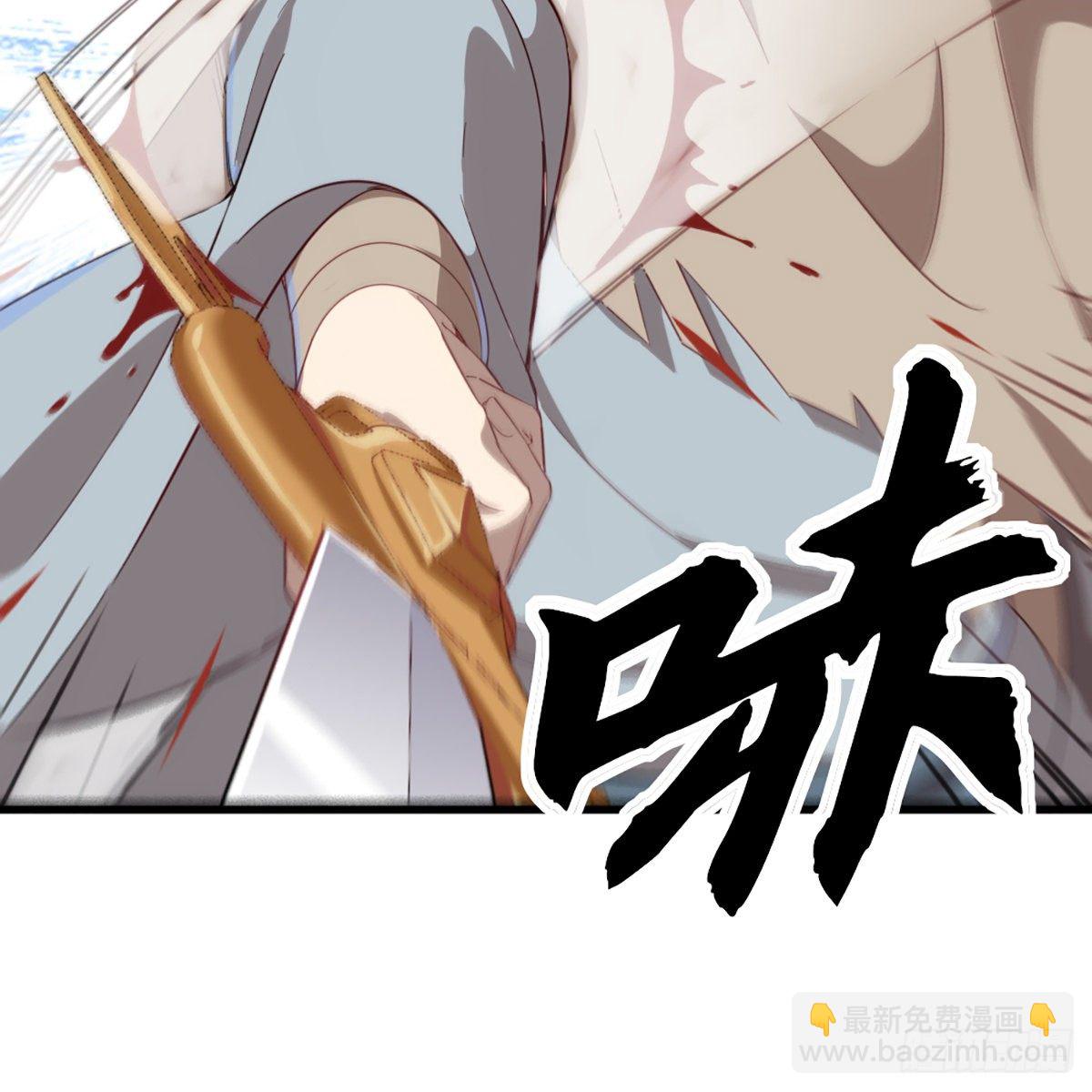 倚天屠龍記 - 第一百四十六話 劍氣化凝揮斷臂(2/2) - 2