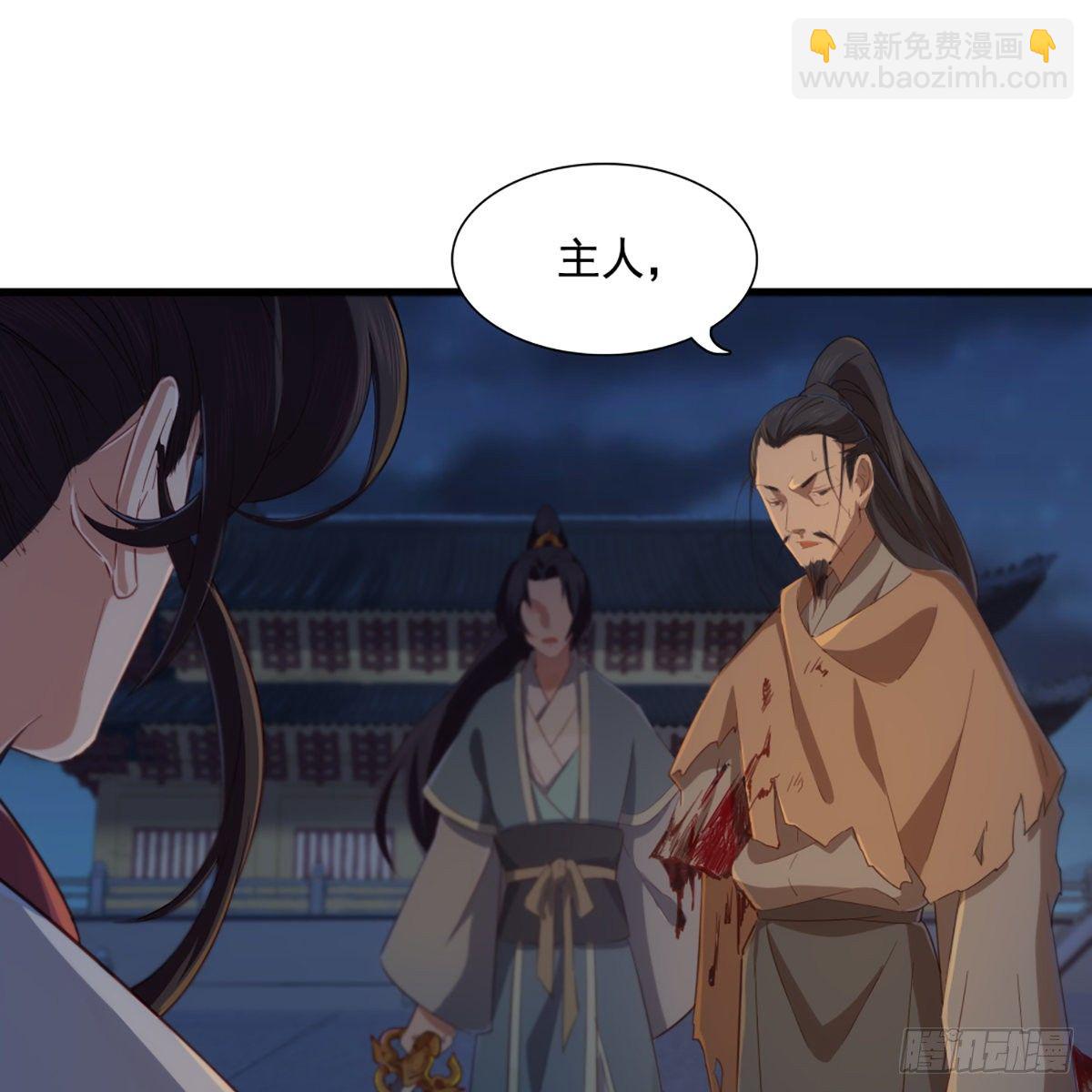 倚天屠龍記 - 第一百四十六話 劍氣化凝揮斷臂(2/2) - 2