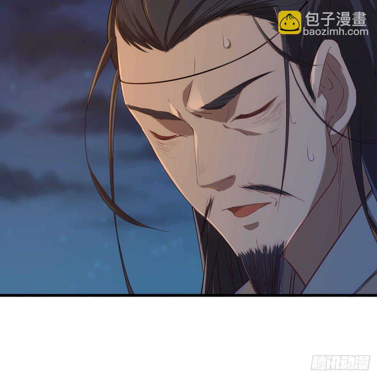 倚天屠龍記 - 第一百四十六話 劍氣化凝揮斷臂(2/2) - 1