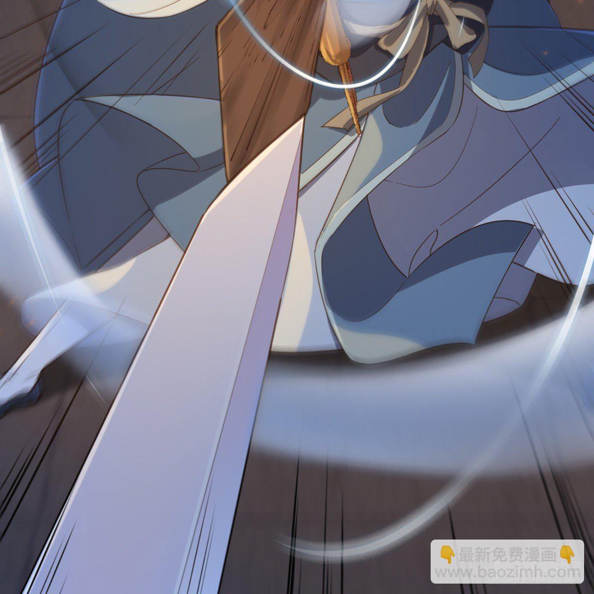 倚天屠龍記 - 第一百四十六話 劍氣化凝揮斷臂(1/2) - 1