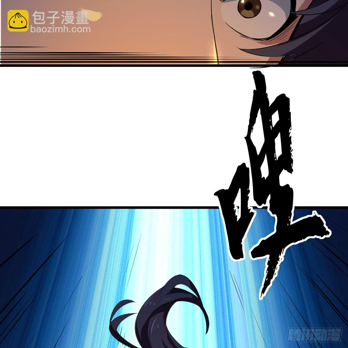 倚天屠龍記 - 第一百四十八話 黑玉斷續刮傷骨(1/2) - 8