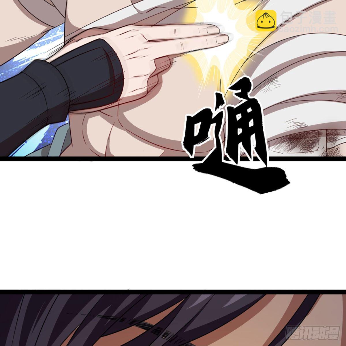 倚天屠龍記 - 第一百四十八話 黑玉斷續刮傷骨(2/2) - 1