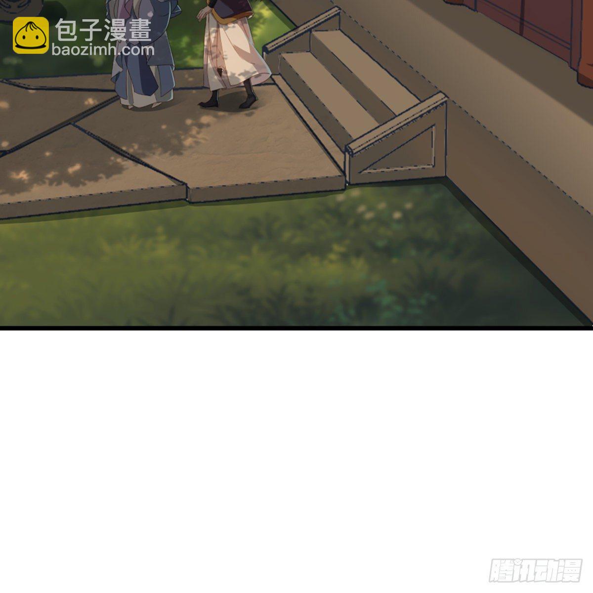 倚天屠龍記 - 第一百五十話 惡毒突發知中計(1/2) - 3