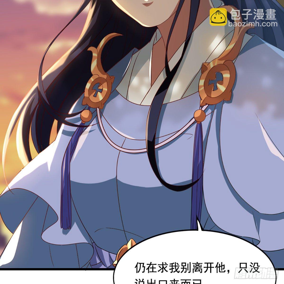 倚天屠龍記 - 第一百五十話 惡毒突發知中計(1/2) - 7