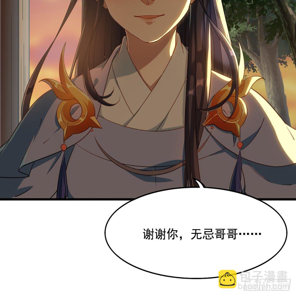 倚天屠龍記 - 第一百五十話 惡毒突發知中計(1/2) - 5