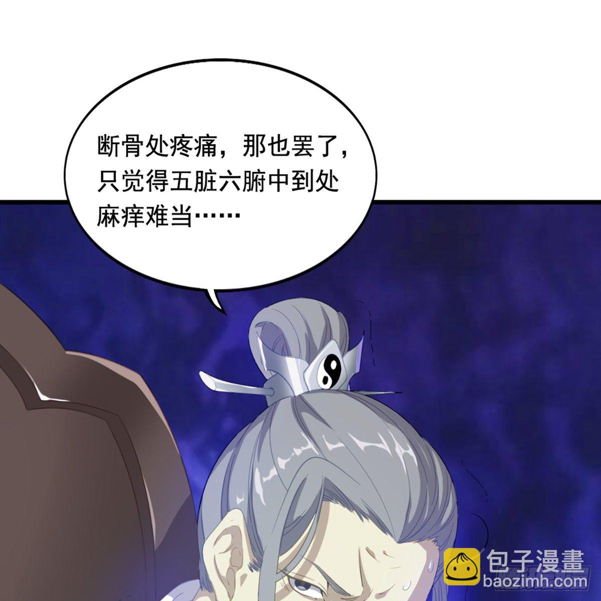 倚天屠龍記 - 第一百五十話 惡毒突發知中計(2/2) - 2