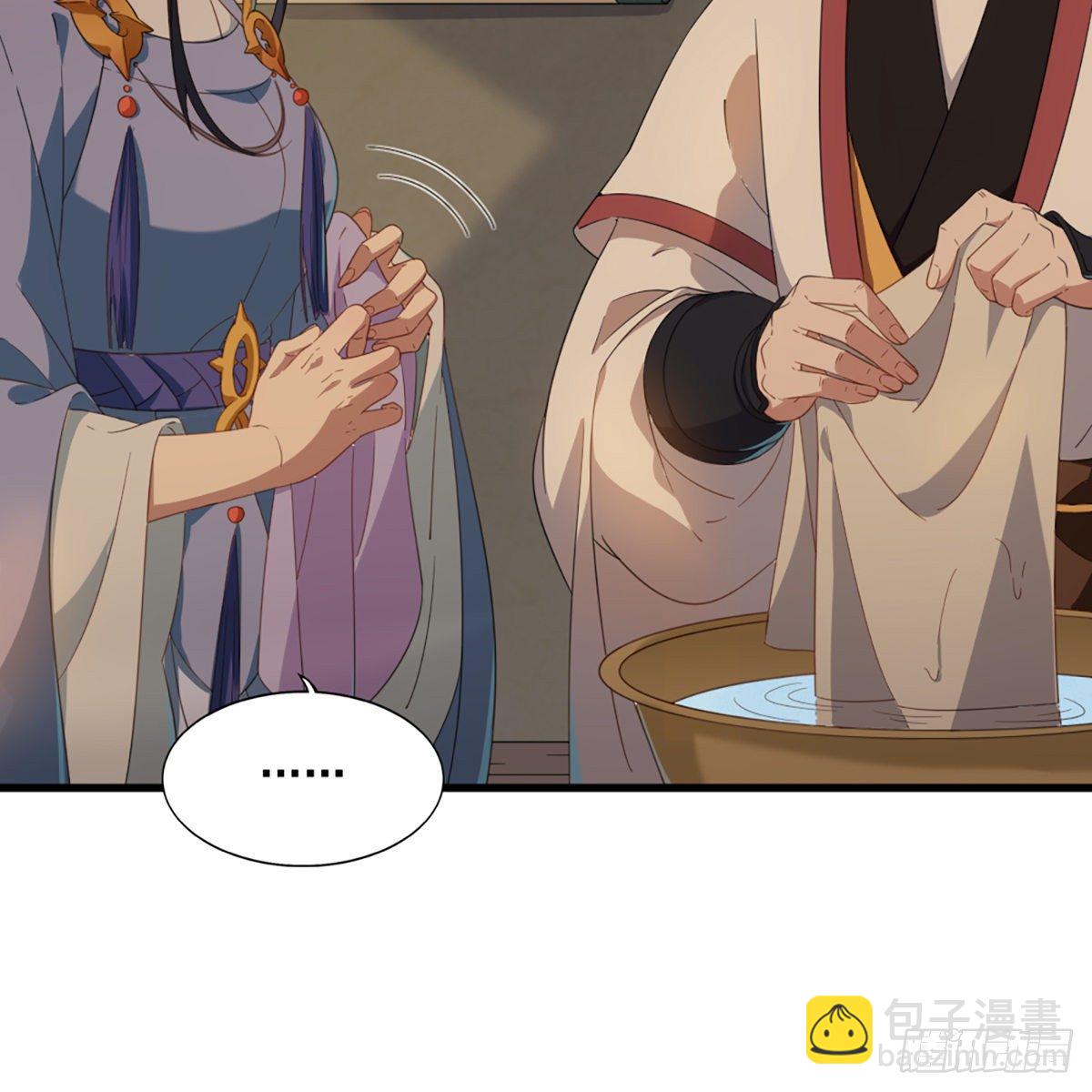 倚天屠龍記 - 第一百五十話 惡毒突發知中計(1/2) - 7