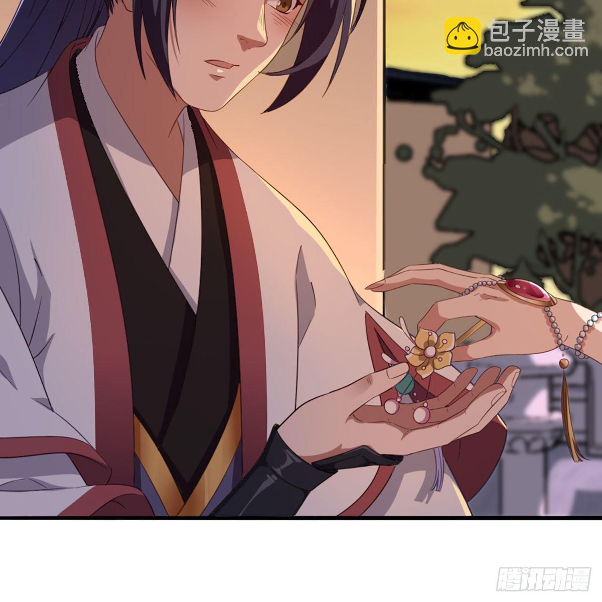 倚天屠龍記 - 第一百五十二話 遺香暗藏誓允諾(1/2) - 5