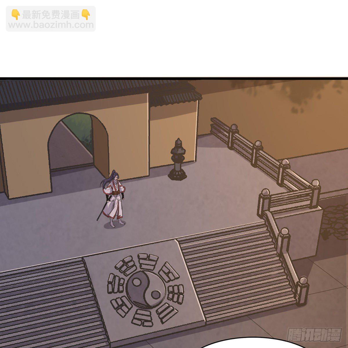 倚天屠龍記 - 第一百五十二話 遺香暗藏誓允諾(1/2) - 1