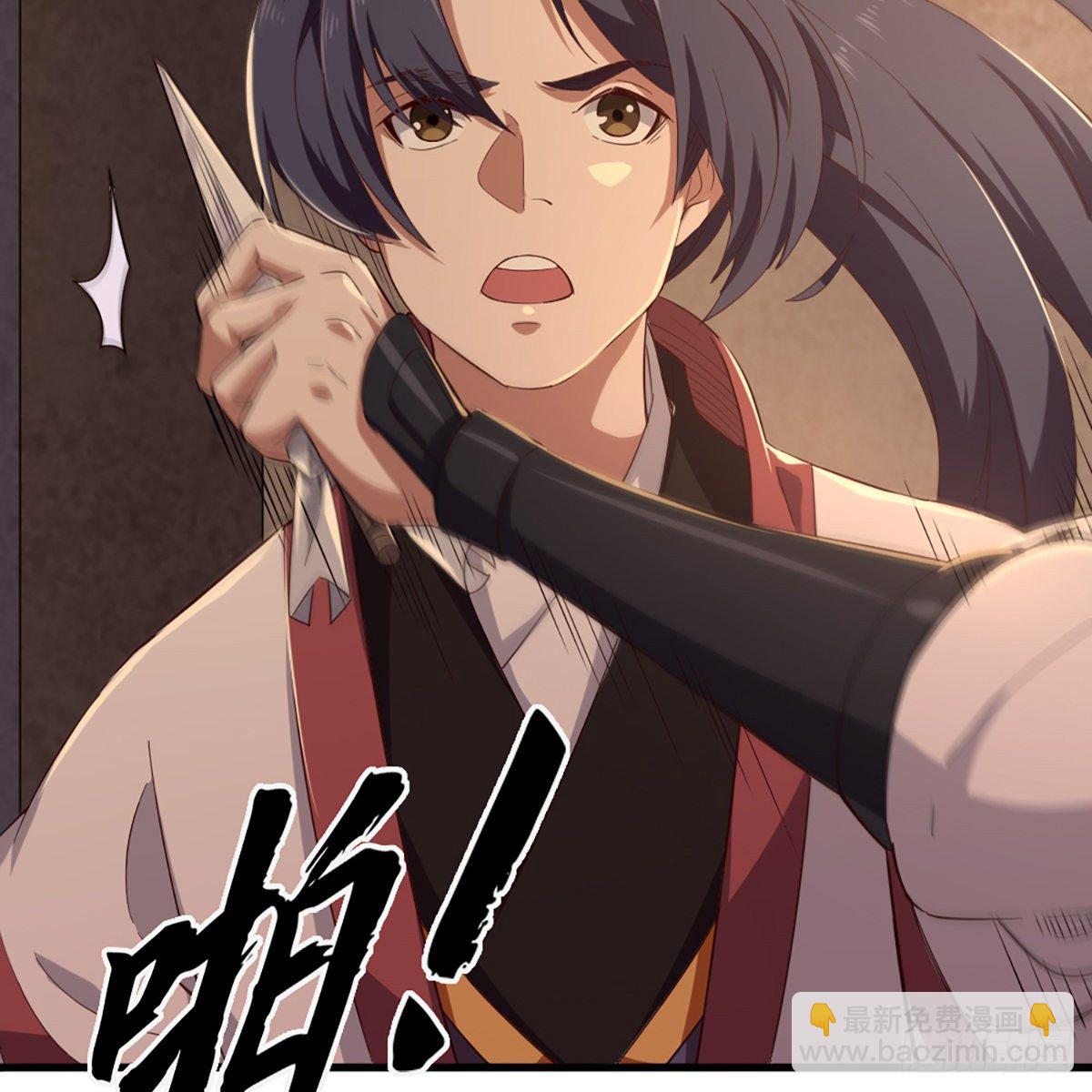 倚天屠龍記 - 第一百五十二話 遺香暗藏誓允諾(1/2) - 4