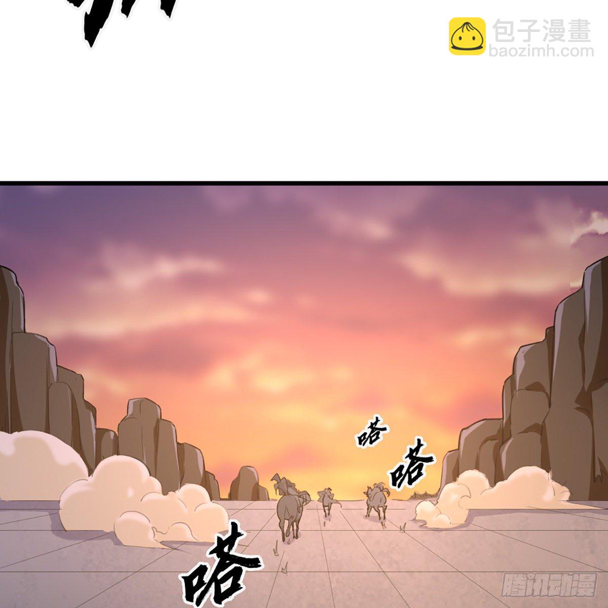 倚天屠龍記 - 第一百五十二話 遺香暗藏誓允諾(1/2) - 5