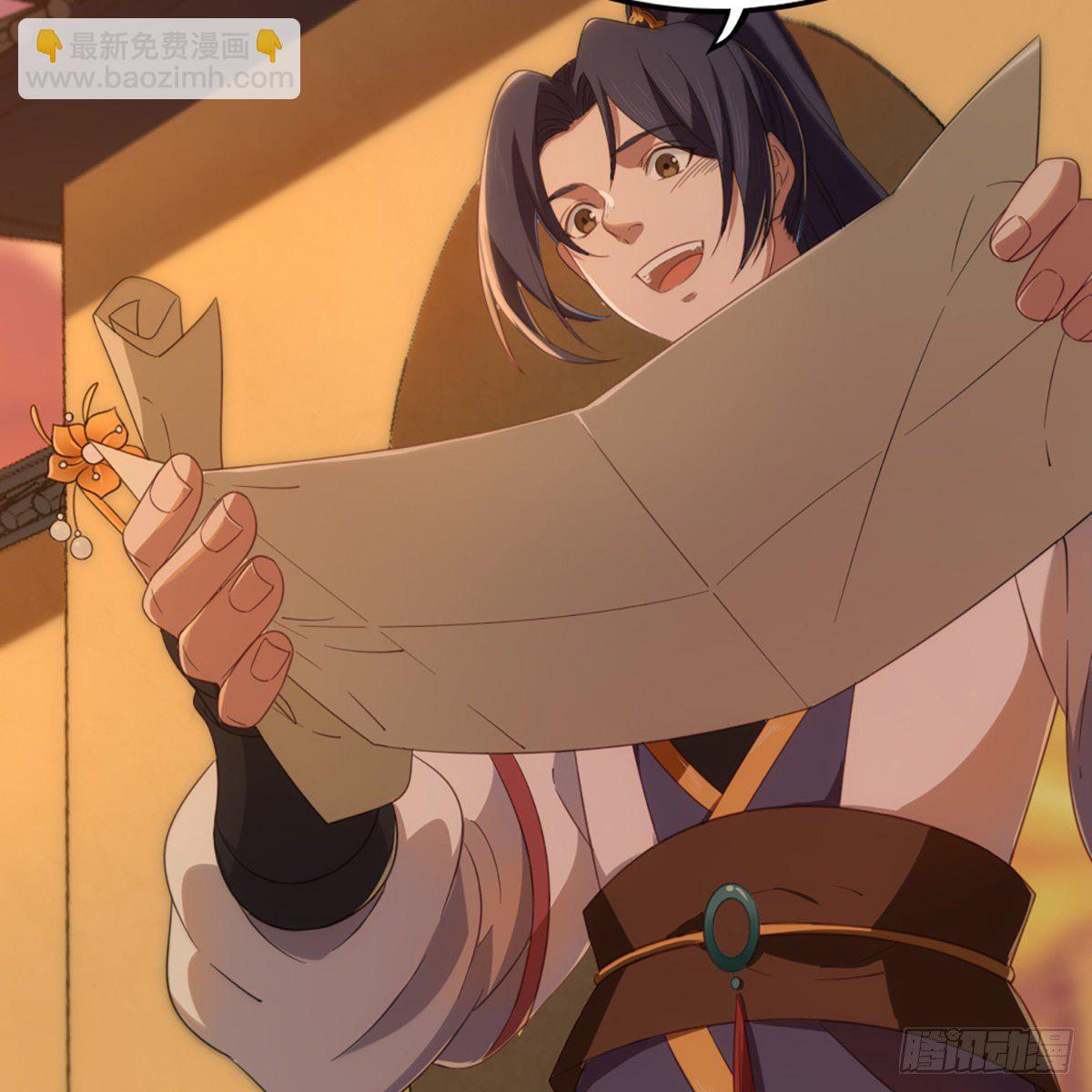 倚天屠龍記 - 第一百五十二話 遺香暗藏誓允諾(1/2) - 6