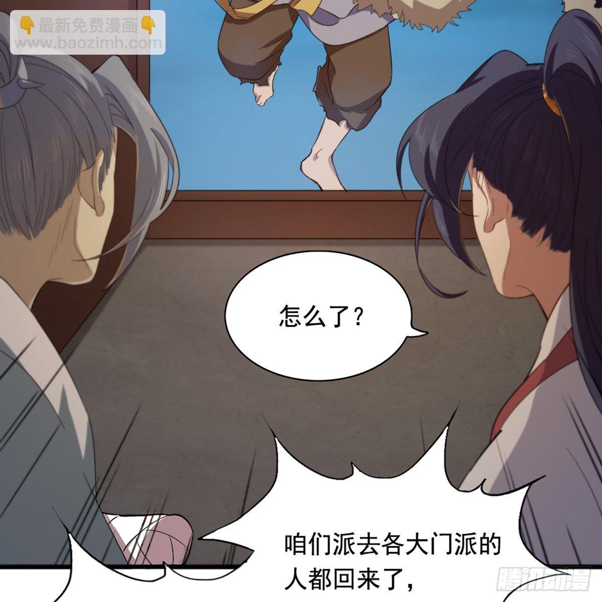 倚天屠龍記 - 第一百五十二話 遺香暗藏誓允諾(2/2) - 2