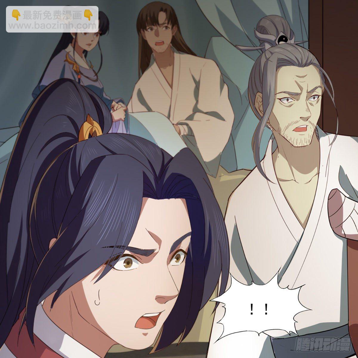 倚天屠龍記 - 第一百五十二話 遺香暗藏誓允諾(2/2) - 5