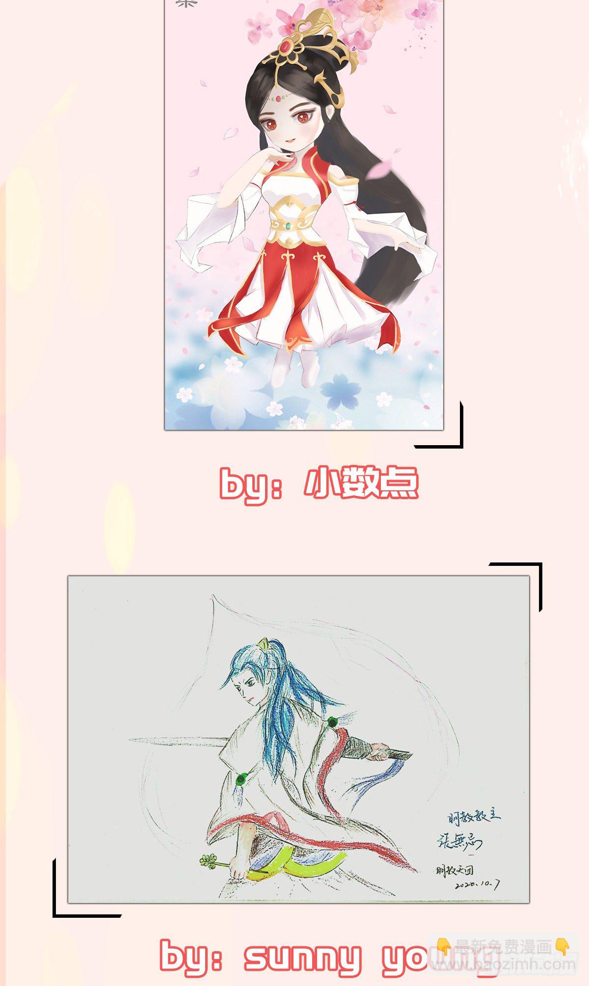 倚天屠龍記 - 第一百五十二話 遺香暗藏誓允諾(2/2) - 5