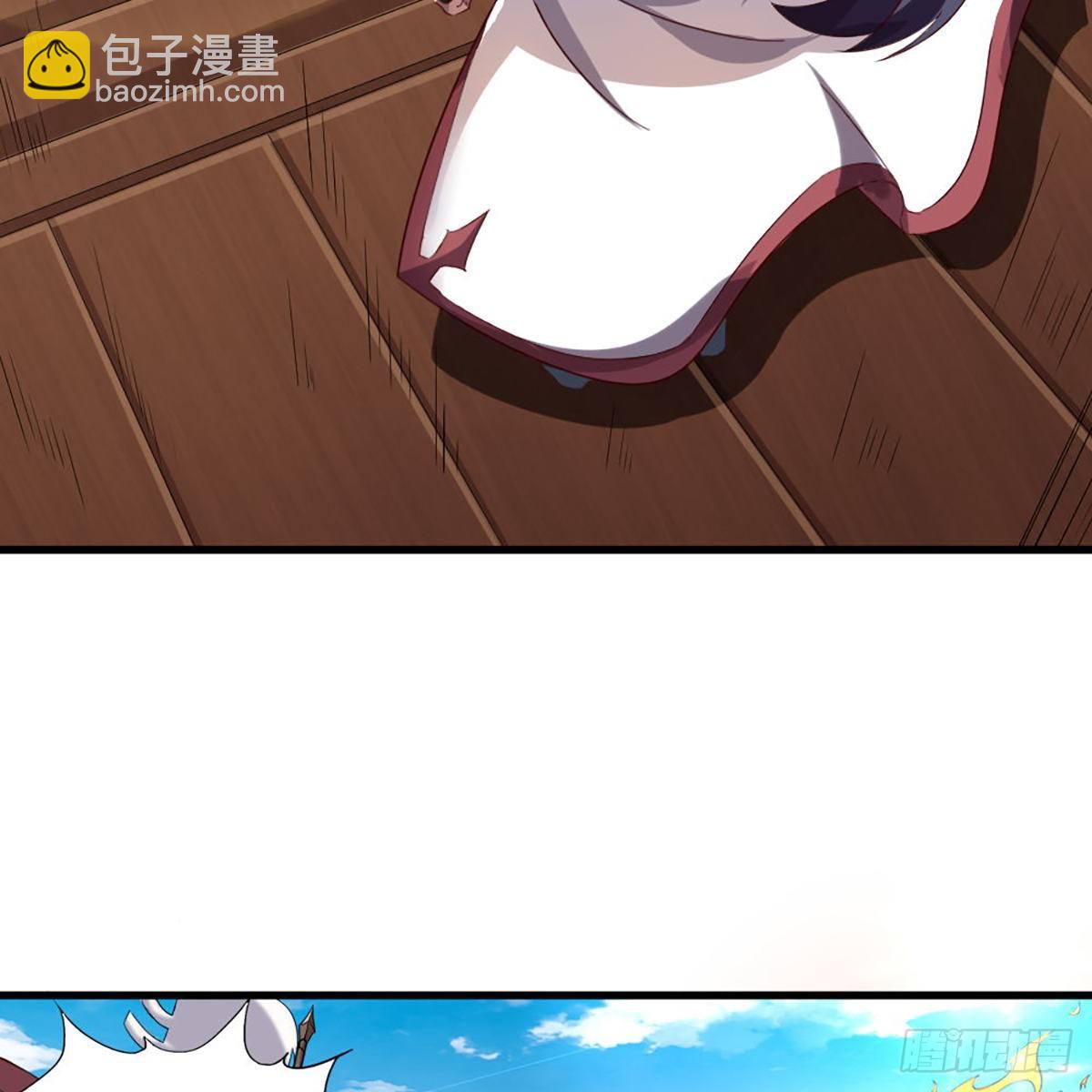 倚天屠龍記 - 第一百五十四話 前往大都(1/2) - 2