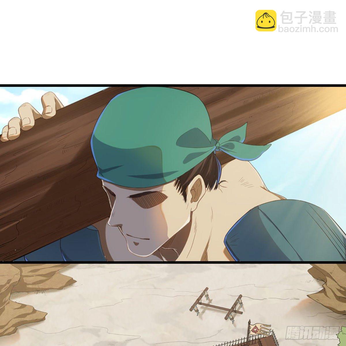 倚天屠龍記 - 第一百五十四話 前往大都(1/2) - 2