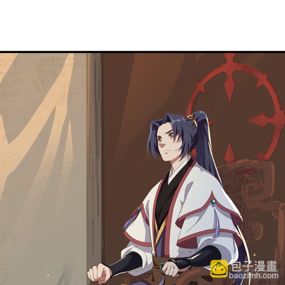 倚天屠龍記 - 第一百五十四話 前往大都(1/2) - 6